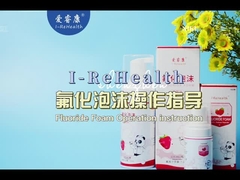 رغوة الفلوريد