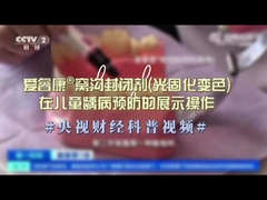 0.5 جرام طعم الفاكهة 5٪ الصوديوم سريع الجفاف ورنيش الفلورايد في مستشفى الأسنان